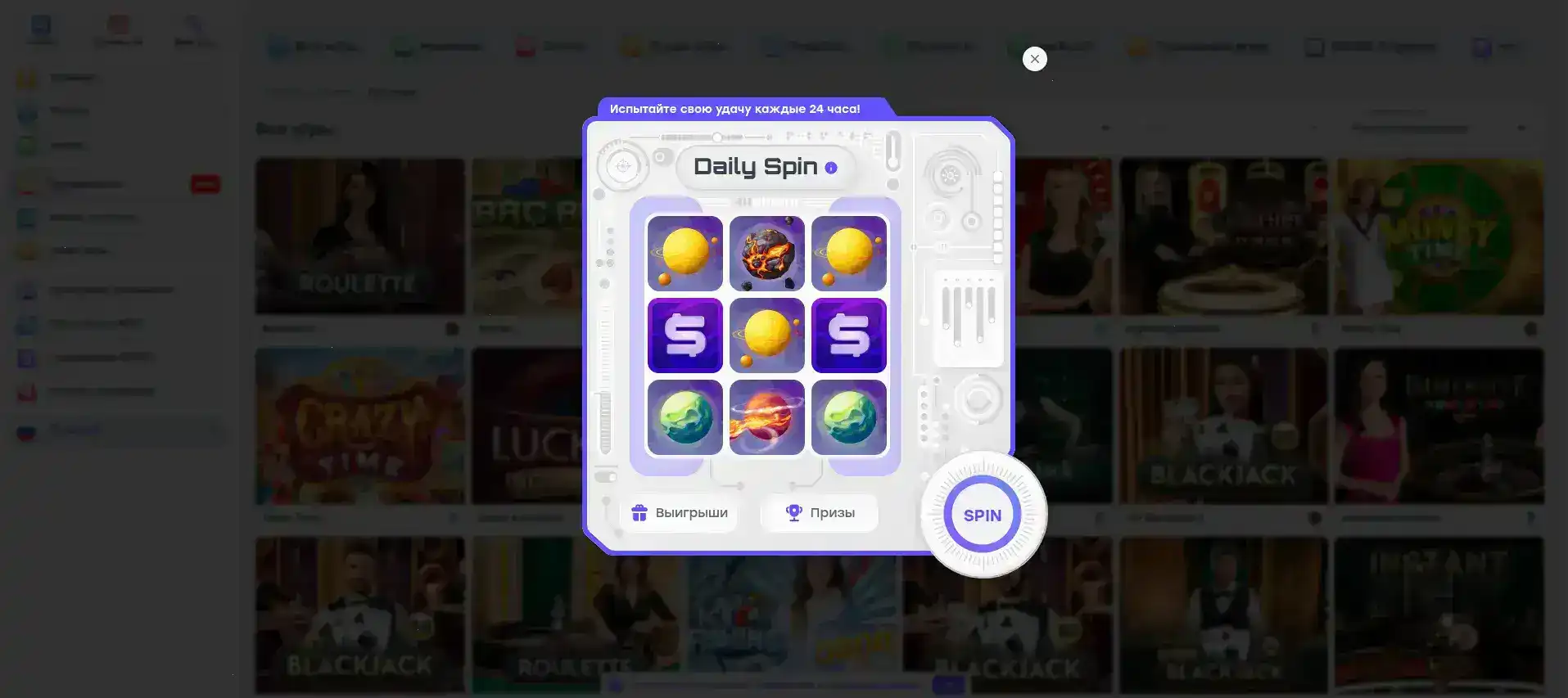 Интерфейс игровых автоматов Вулкан Ставка